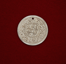 Ορειχάλκινο Φλουρί Διπλής Όψης 2.5cm - Νόμισμα (MAG21)
