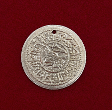 Ορειχάλκινο Φλουρί Διπλής Όψης 2.5cm - Νόμισμα (MAG21)