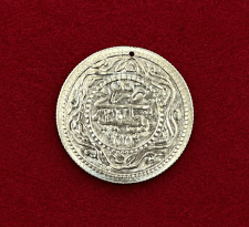 Ορειχάλκινο Φλουρί Διπλής Όψης 3.5cm - Νόμισμα (MAG41)